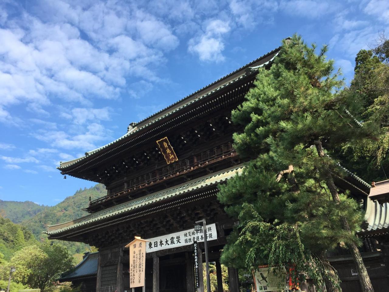 Tanakaya Ryokan Minobu Eksteriør billede