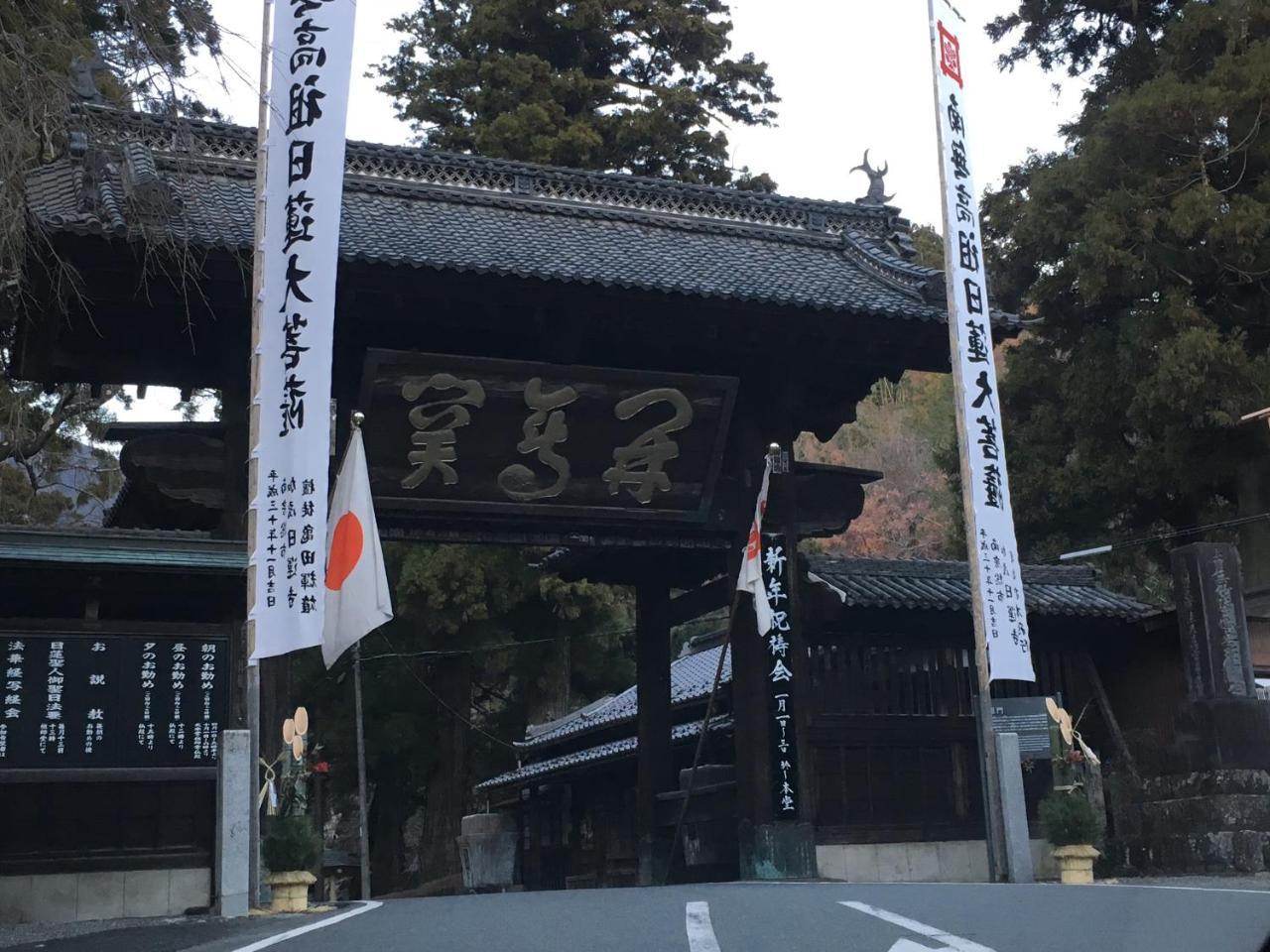 Tanakaya Ryokan Minobu Eksteriør billede